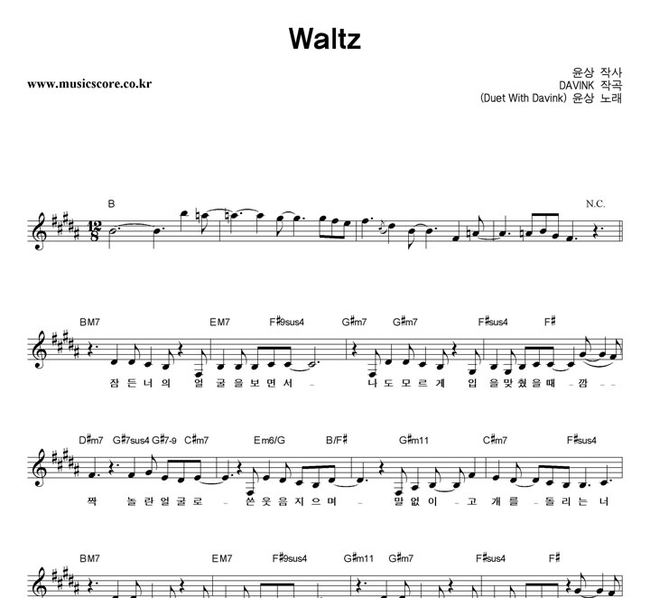 ���� Waltz �Ǻ�