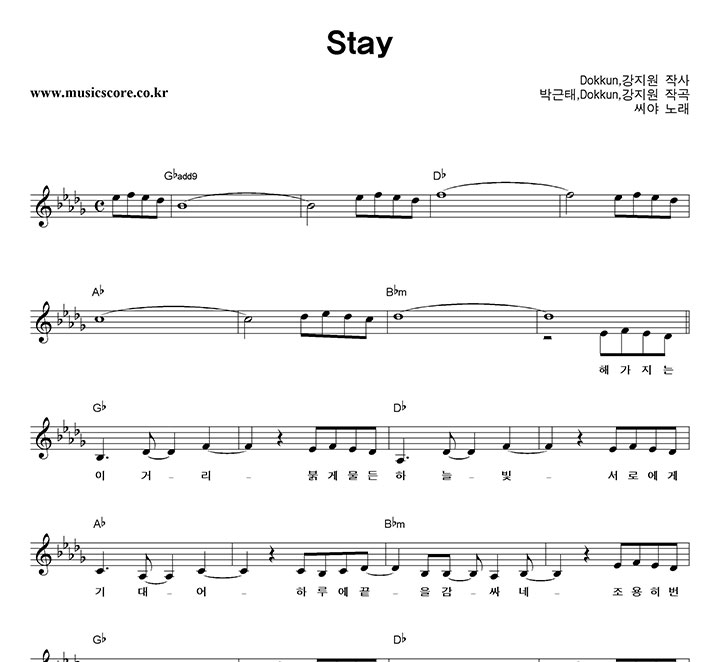���� Stay �Ǻ�