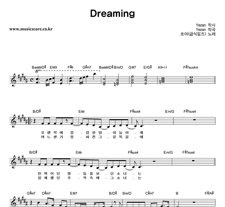 �ʾ�(�޽İ���) Dreaming �Ǻ�