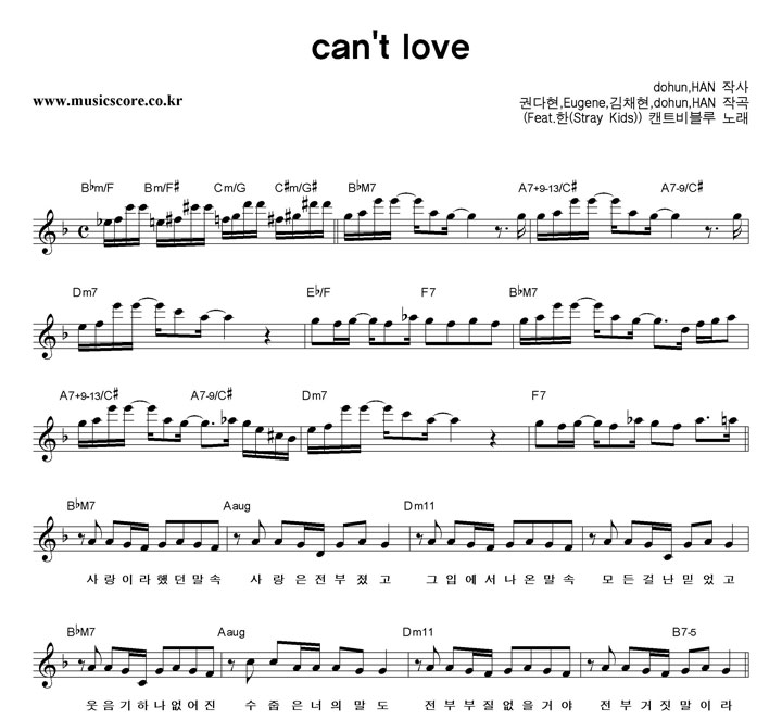ĵƮ����� Can't Love �Ǻ�