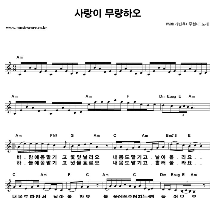 ������ ����̹����Ͽ� (Feat.ĳ����) ūȰ�� �Ǻ�