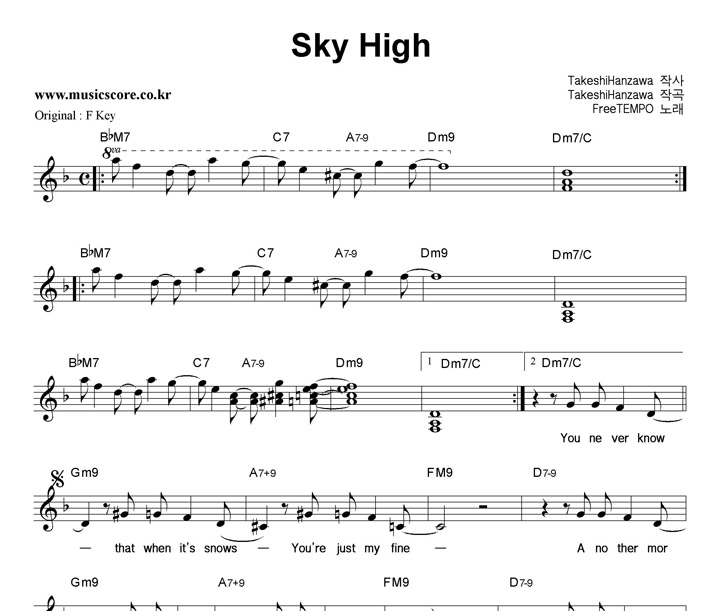 Free TEMPO Sky High  FŰ Ǻ