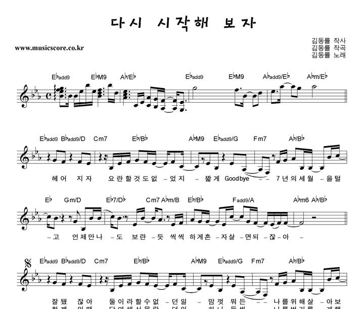 �赿�� �ٽ� �����غ��� �Ǻ�