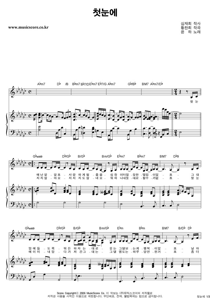 ���� ù���� �ǾƳ� �Ǻ�