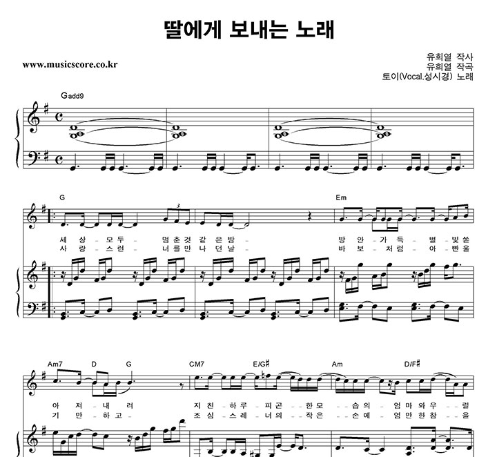 ���� ������ ������ �뷡 (Vocal���ð�) �ǾƳ� �Ǻ�
