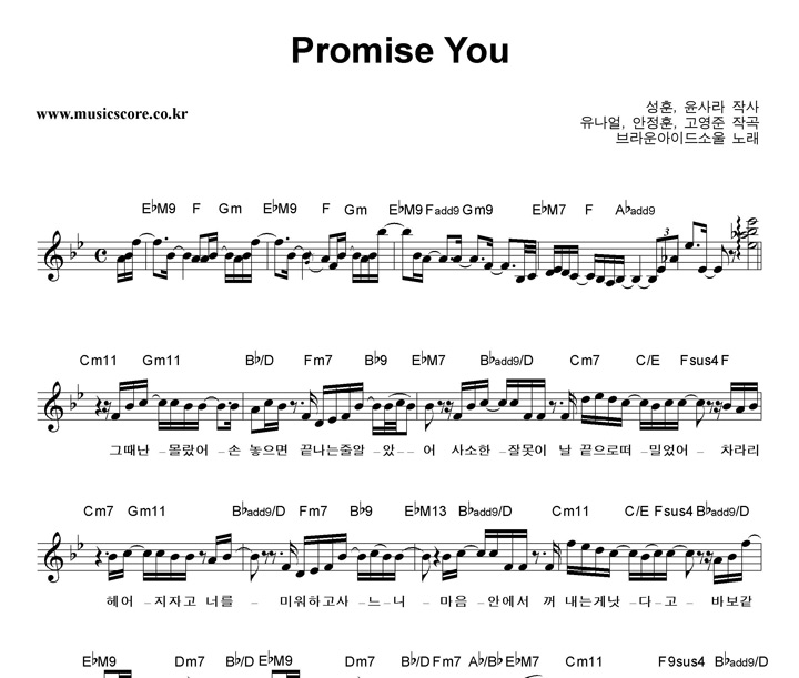  ̵ ҿ Promise You Ǻ