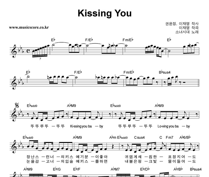 ҳô Kissing You Ǻ