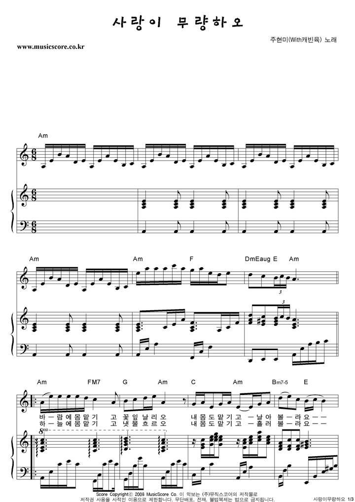 ������ ����̹����Ͽ� (Feat.ĳ����) �ǾƳ� �Ǻ�