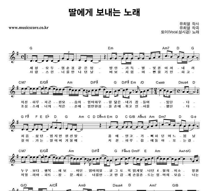 ���� ������ ������ �뷡 (Vocal���ð�) �Ǻ�