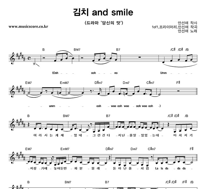 �Ƚž� ��ġ And Smile �Ǻ�