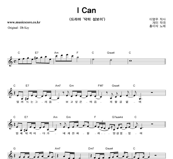 ȫ�̻� I Can  CŰ �Ǻ�