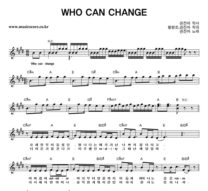 ������ WHO CAN CHANGE �Ǻ�
