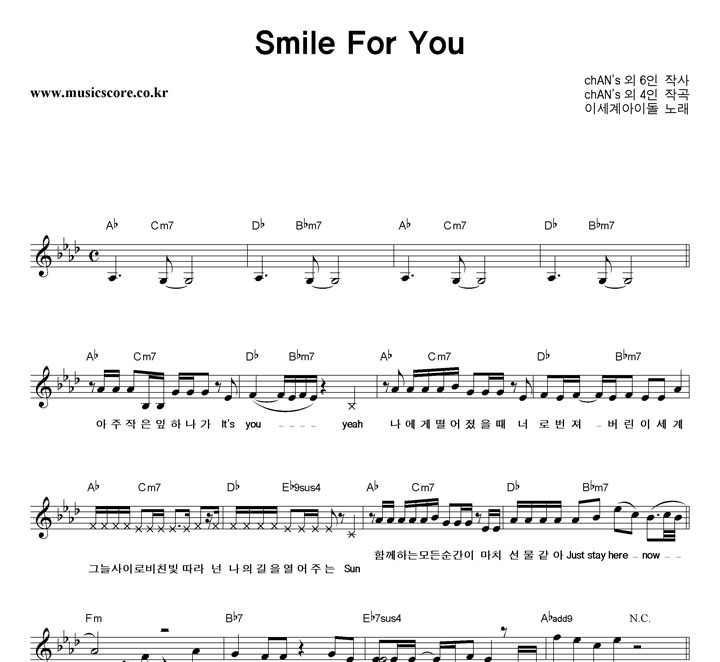 �̼�����̵� Smile For You �Ǻ�