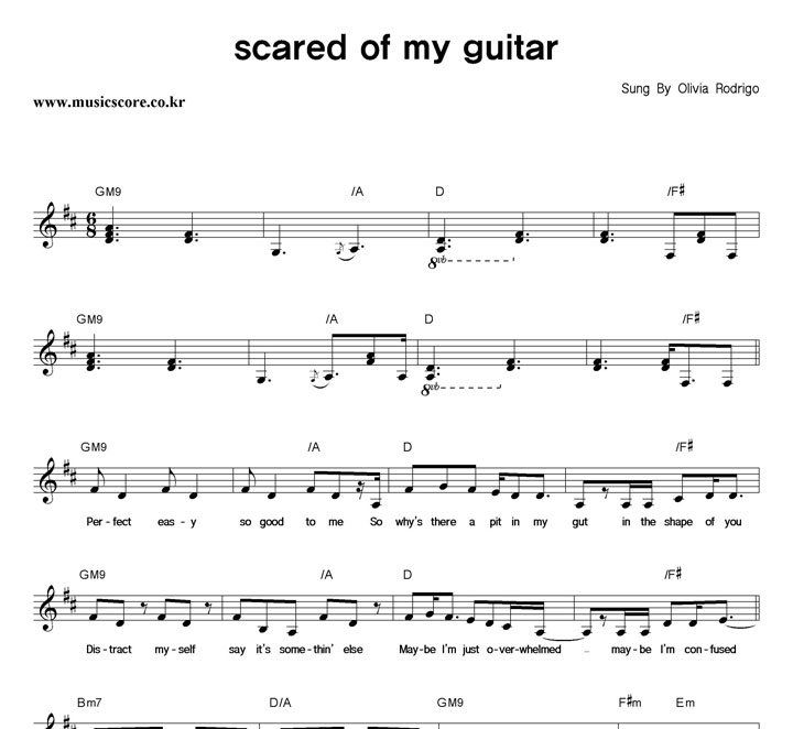 Olivia Rodrigo Scared Of My Guitar �Ǻ�
