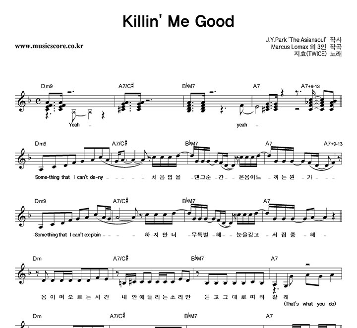 ��ȿ Killin�� Me Good �Ǻ�