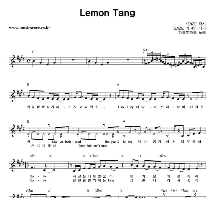 ���������� Lemon Tang �Ǻ�