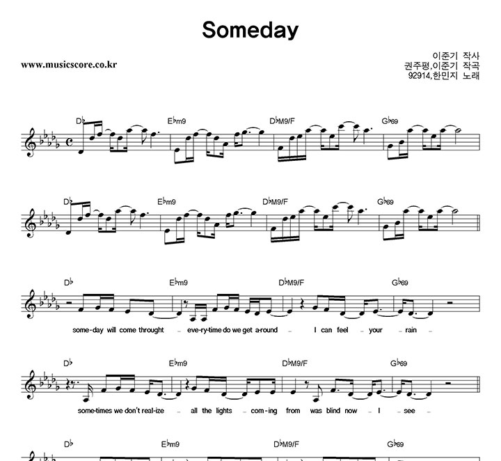 92914,�ѹ��� Someday �Ǻ�