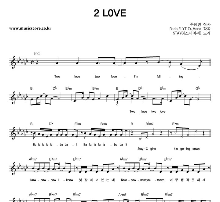 STAYC(�����̾�) 2 L0VE �Ǻ�