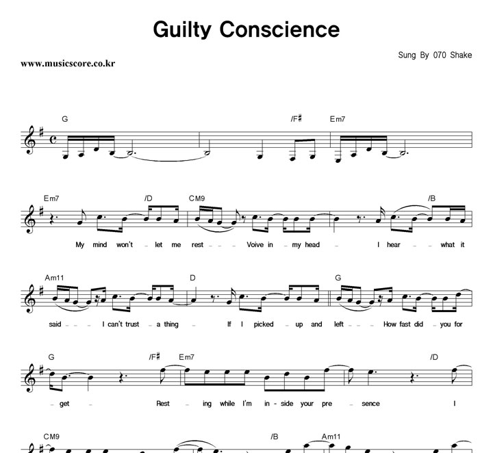 070 Shake Guilty Conscience �Ǻ�