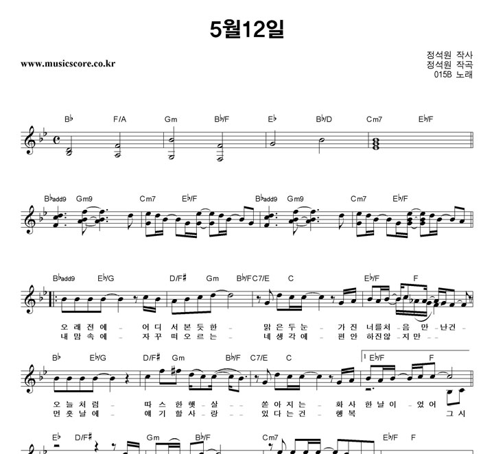 015B 5�� 12�� �Ǻ�
