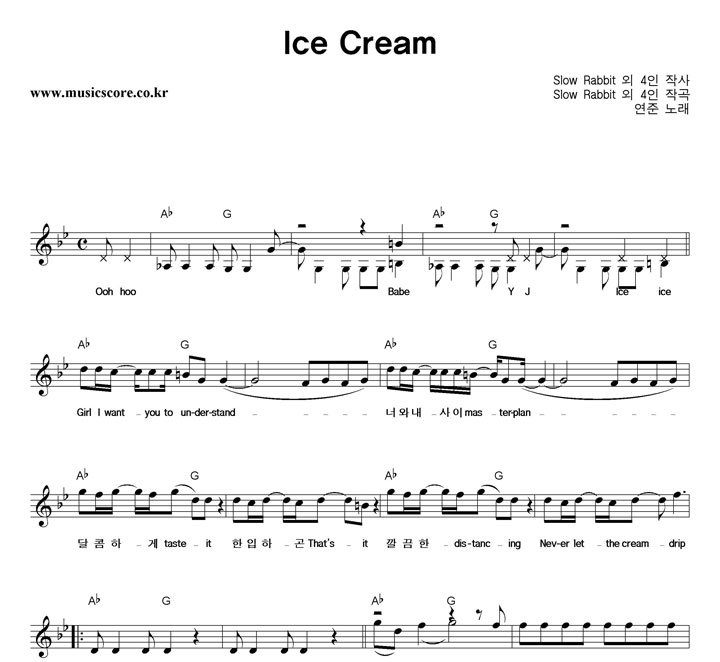 ���� Ice Cream �Ǻ�