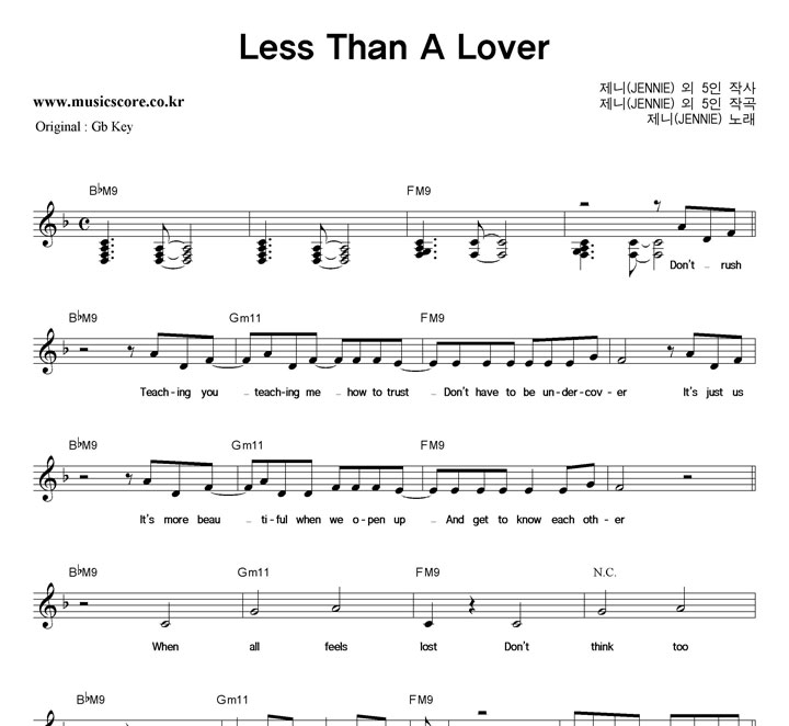 ���� Less Than A Lover  FŰ �Ǻ�