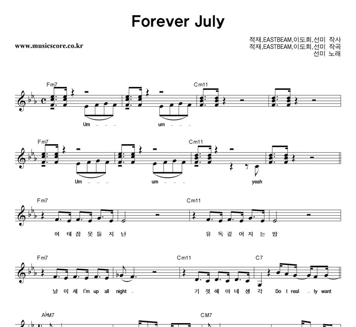 ���� Forever July �Ǻ�