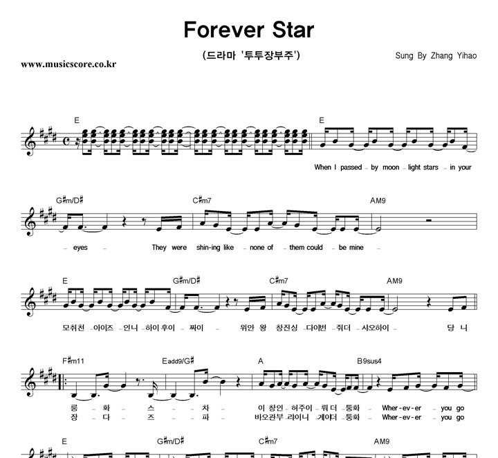 Zhang Yihao Forever Star �Ǻ�