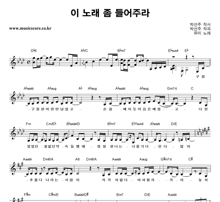 ���� �� �뷡 �� ����ֶ� �Ǻ�