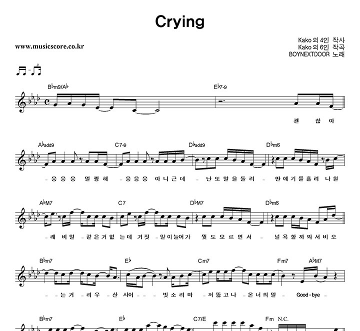 BOYNEXTDOOR Crying �Ǻ�
