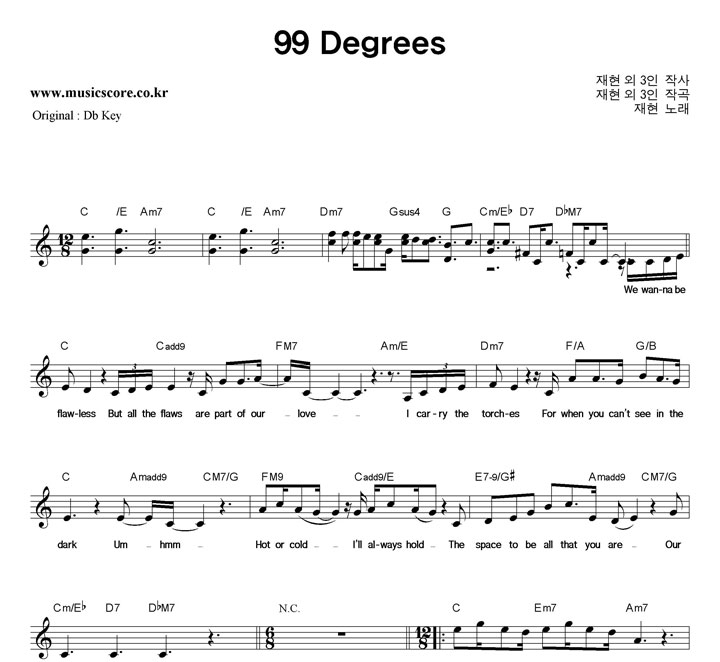 ���� 99 Degrees  CŰ �Ǻ�