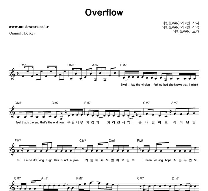����(EVAN) Overflow  CŰ �Ǻ�