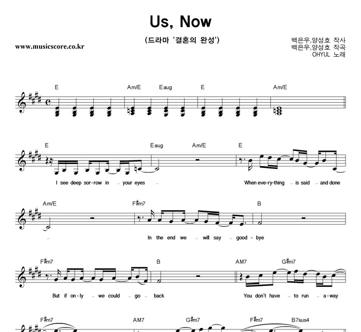 OHYUL Us,Now �Ǻ�