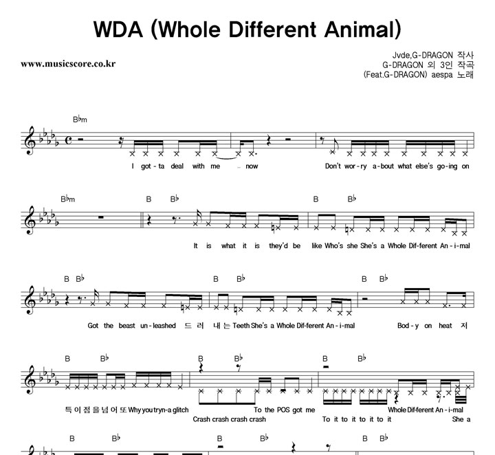 aespa WDA (Whole Different Animal) �Ǻ�