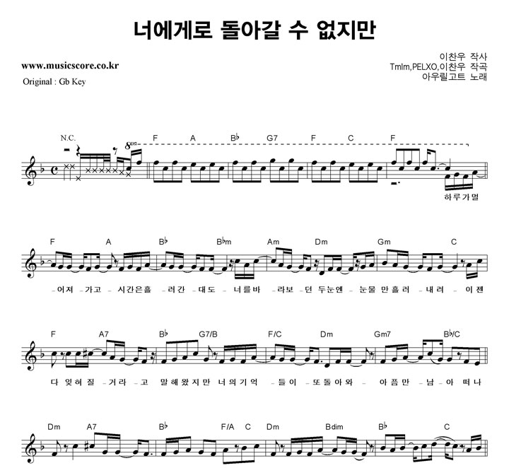 �ƿ츱��Ʈ �ʿ��Է� ���ư� �� ������  FŰ �Ǻ�