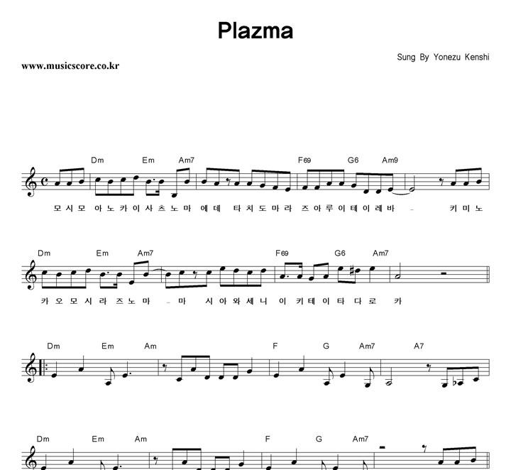 Yonezu Kenshi Plazma �Ǻ�