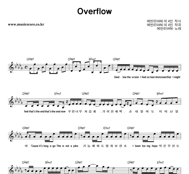 ����(EVAN) Overflow �Ǻ�