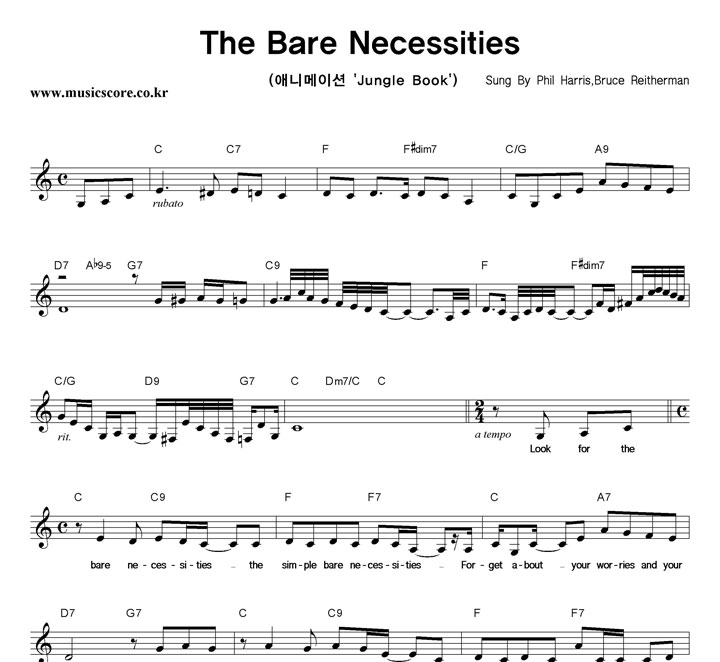 Phil Harris, Bruce Reitherman The Bare Necessities �Ǻ�