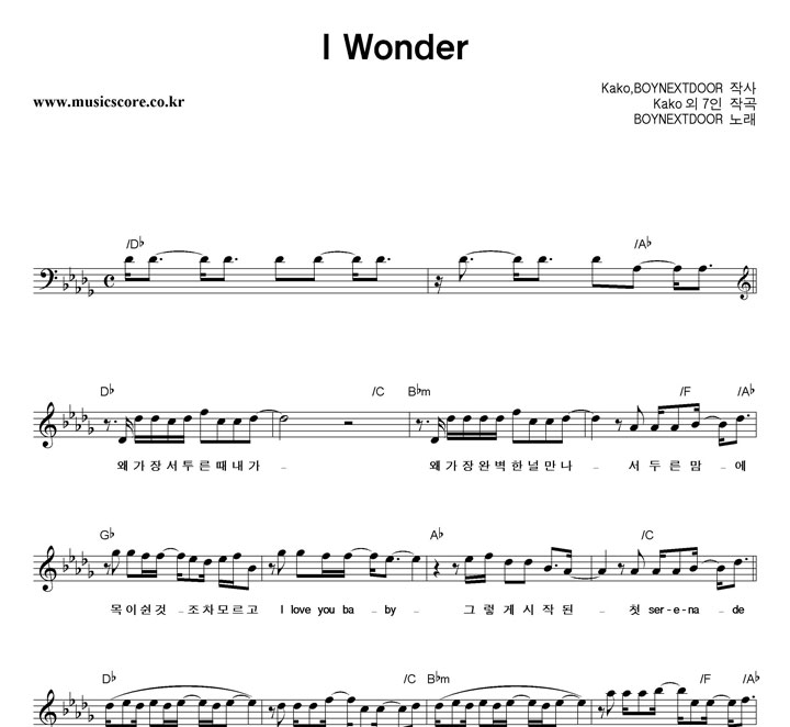 BOYNEXTDOOR I Wonder �Ǻ�