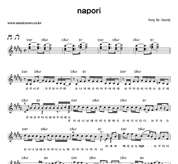 Vaundy napori �Ǻ�