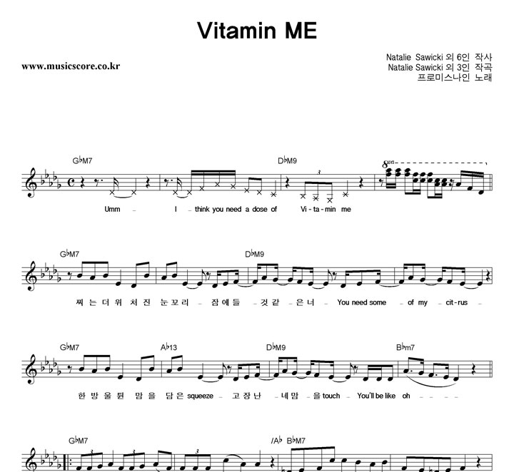���ι̽����� Vitamin ME �Ǻ�