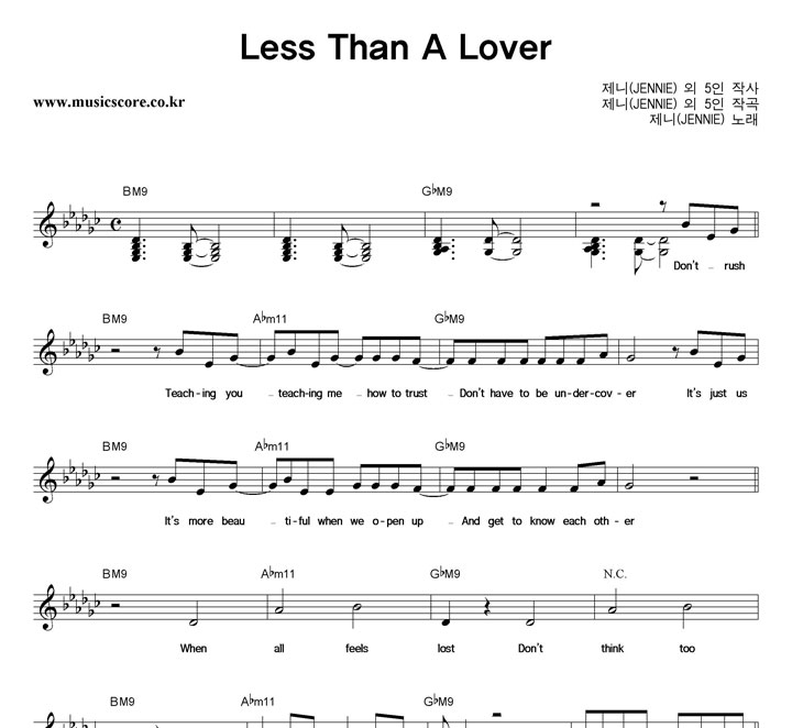 ���� Less Than A Lover �Ǻ�