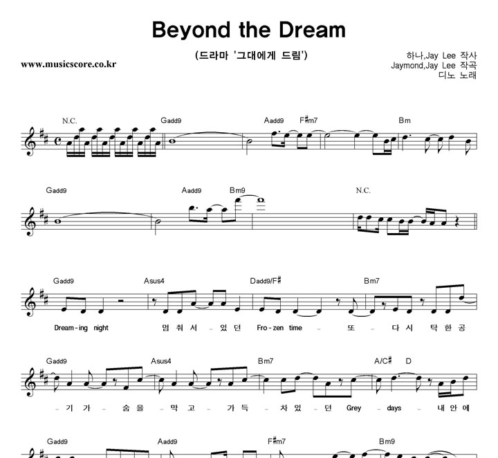 ��� Beyond The Dream �Ǻ�