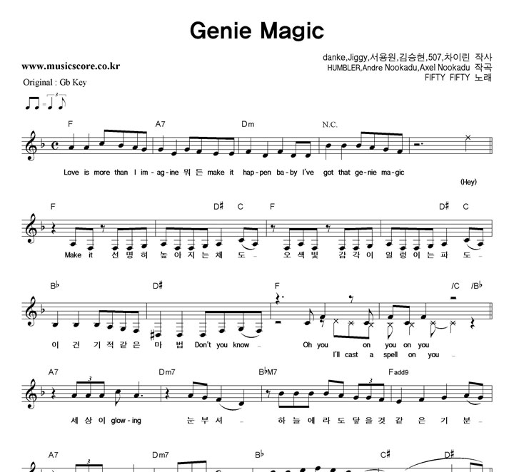 FIFTY FIFTY Genie Magic  FŰ �Ǻ�