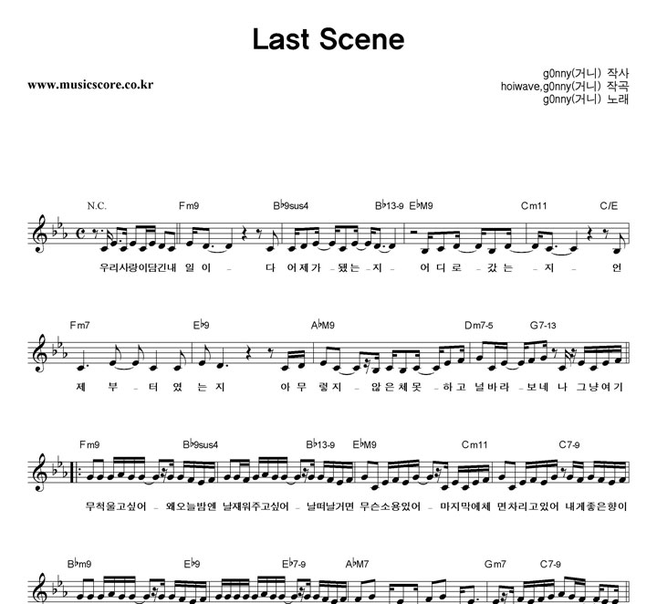 g0nny(�Ŵ�) Last Scene �Ǻ�