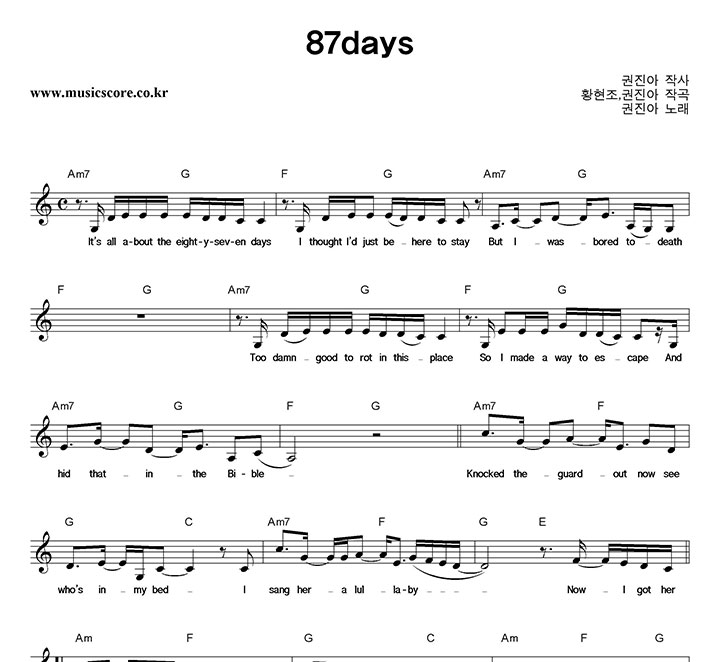 ������ 87days �Ǻ�