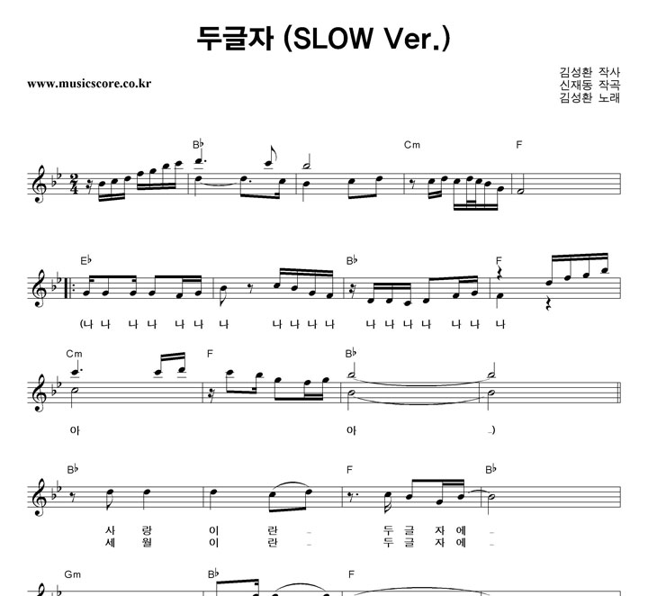 �輺ȯ �α��� (SLOW Ver.) �Ǻ�