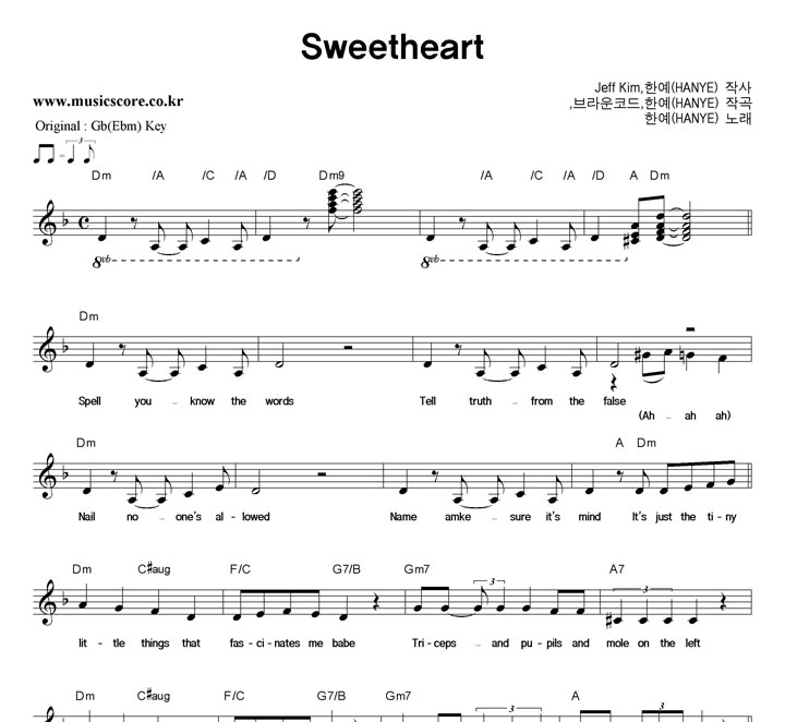 �ѿ�(HANYE) Sweetheart  FŰ �Ǻ�