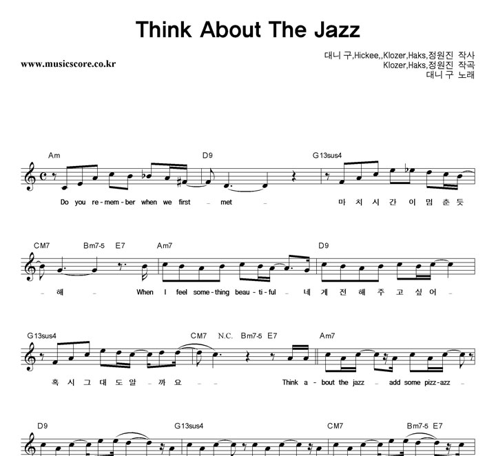��� �� Think About The Jazz �Ǻ�