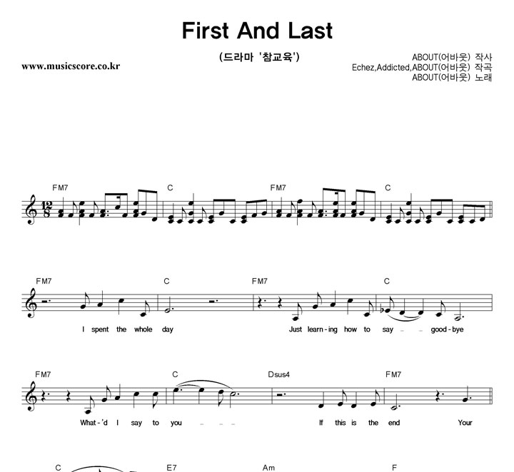 4BOUT(��ٿ�) First And Last �Ǻ�